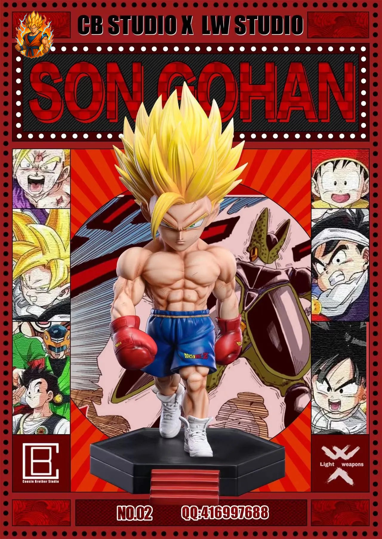 Figurine de Gohan de Dragon Ball