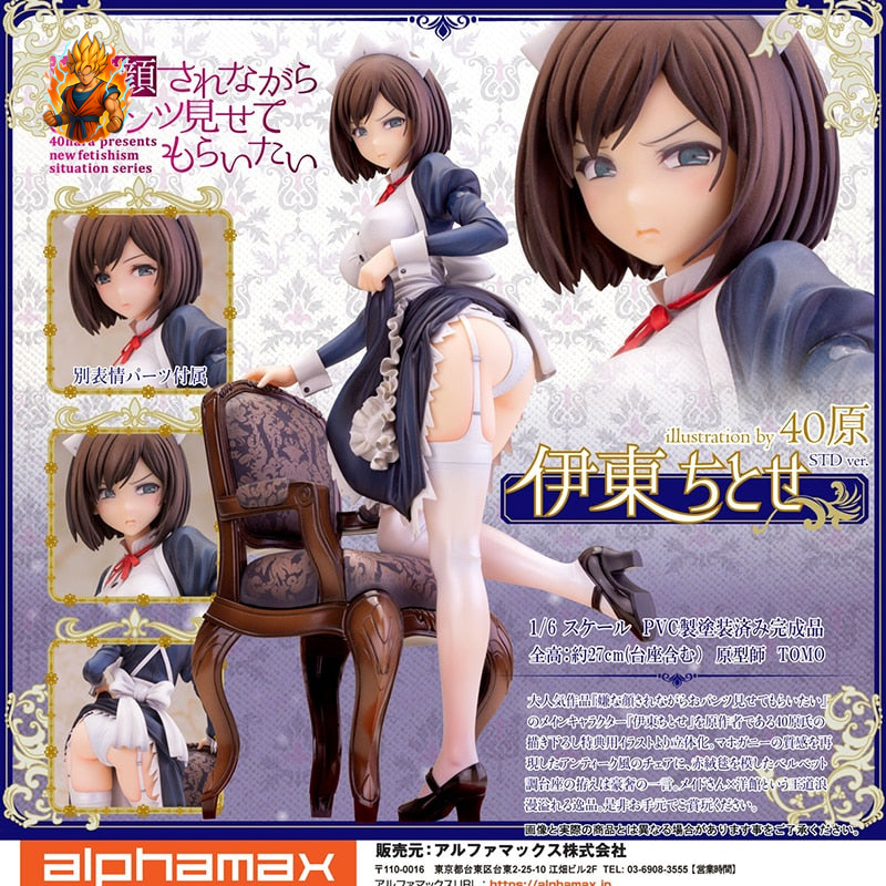 Alphamax SkyTube Édition Héros fantastiques